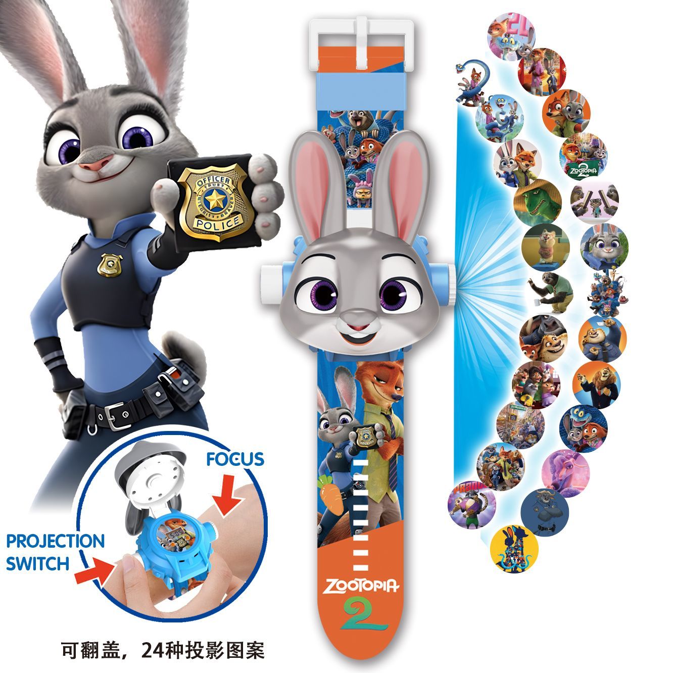Accessories With Watch - Проекционные часы Zootopia с кроликами-полицейскими, мультяшный