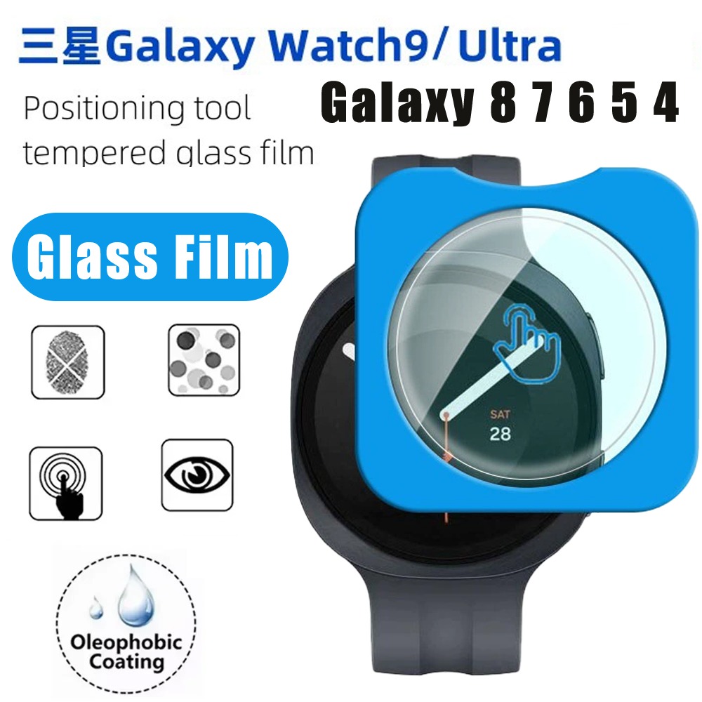 Подходит для Samsung Watch 9 8 – обзор и цена Watch Face Protector