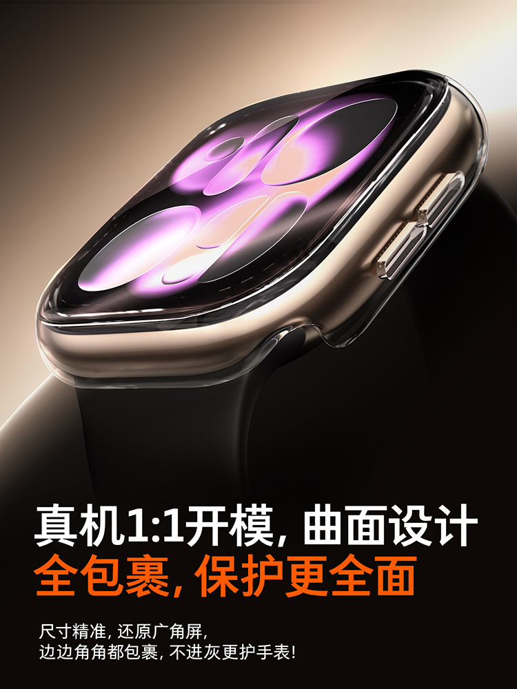 2 шт., чехол из закаленного ст – обзор и цена Apple Smartwatch Accessories